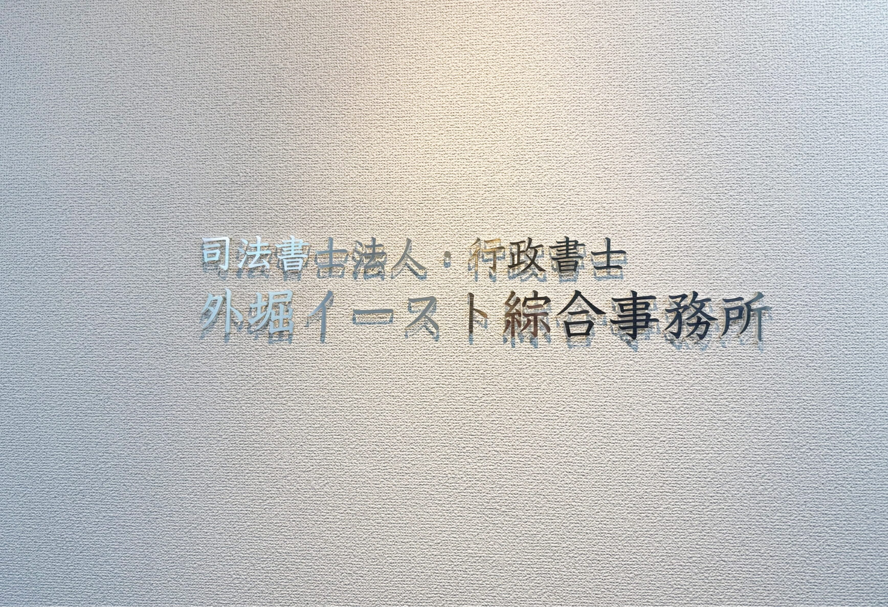 採用情報